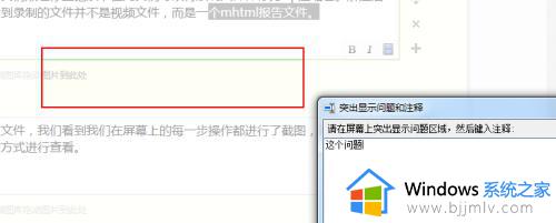 windows7旗舰版怎么录屏_windows7旗舰版电脑录屏教程