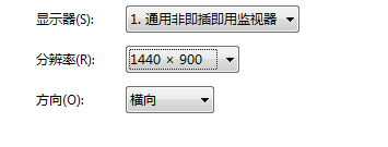 windows7分辨率怎么调合适_windows7分辨率最佳是多少图文设置