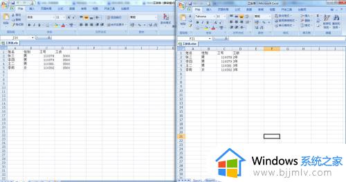 win7如何分屏显示不同内容_win7电脑怎么分屏显示