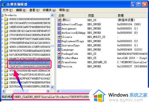 cad2010闪退怎么解决_cad2010打开的时候屏幕一闪就结束了的解决教程