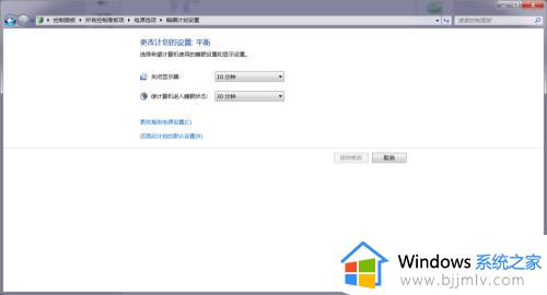 win7设置睡眠时间在哪里_win7设置睡眠时间怎么设置