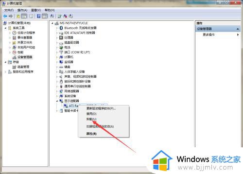 win7怎么重装显卡驱动_win7电脑重装显卡驱动教程