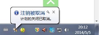 win7自动关机命令怎么设置_win7电脑自动关机运行命令设置方法