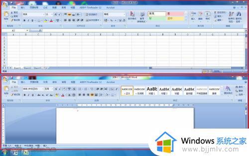 win7并排显示窗口怎么设置_win7怎样将窗口并排显示