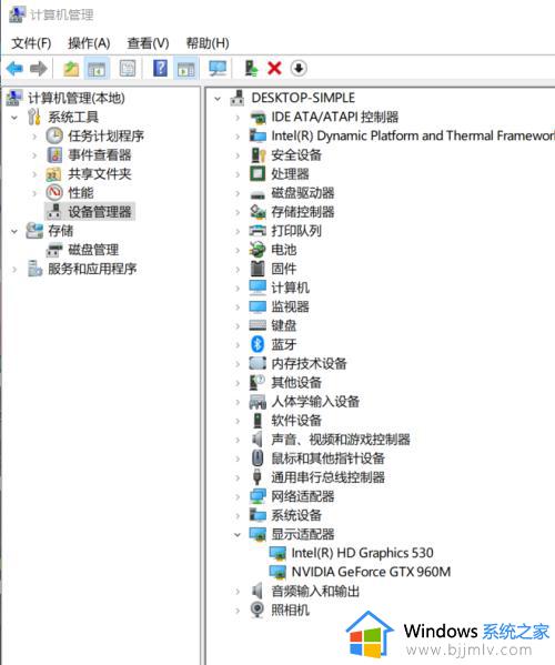 win7如何查看电脑配置显卡 win7怎么查看电脑显卡配置