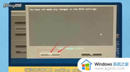 win7vt怎么开启_win7 vt-x开启教程