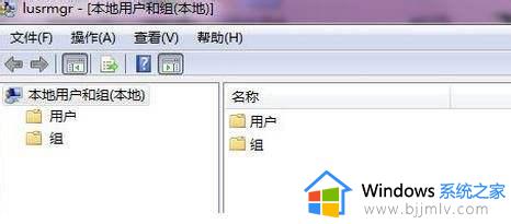 win7隐藏administrator账户 win7隐藏超级用户administrator的方法