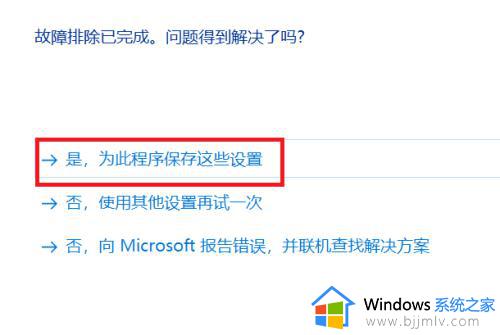 google浏览器win7打不开怎么办_win7系统google浏览器打不开解决方法