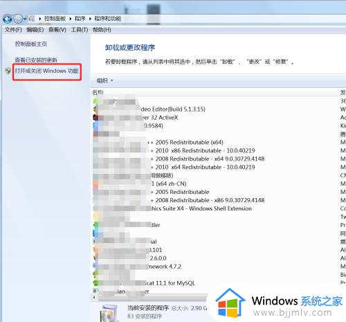 win7没有ie浏览器怎么办_win7找不到ie浏览器解决方法
