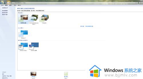 win7屏幕保护时间怎么设置_win7电脑屏保时间设置方法