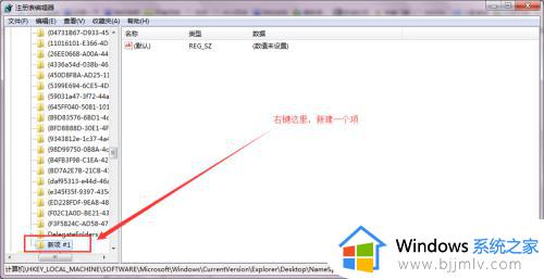 win7回收站删除的文件怎么恢复_win7清空回收站的文件怎么恢复