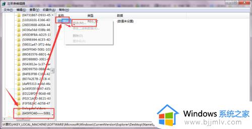 win7回收站删除的文件怎么恢复_win7清空回收站的文件怎么恢复
