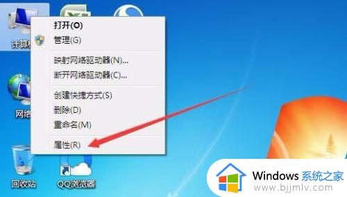 怎么看win7版本 获取win7版本信息的方法