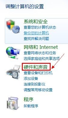 win7电脑怎么设置屏幕不灭_win7如何设置显示器不灭