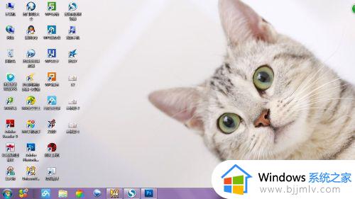 win7如何隐藏桌面图标_win7隐藏桌面图标怎么操作