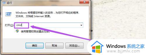 win7电脑热点怎么开_win7如何用电脑开热点