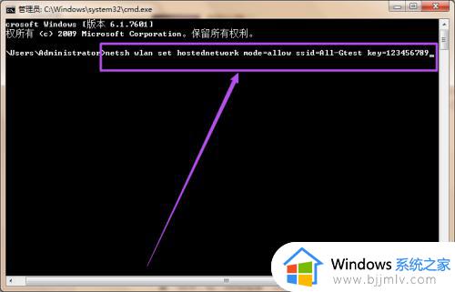 win7电脑热点怎么开_win7如何用电脑开热点