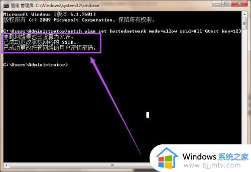 win7电脑热点怎么开_win7如何用电脑开热点