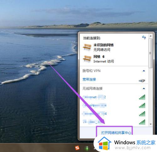 win7电脑热点怎么开_win7如何用电脑开热点