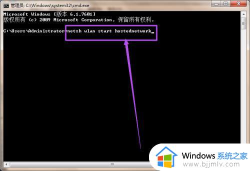 win7电脑热点怎么开_win7如何用电脑开热点