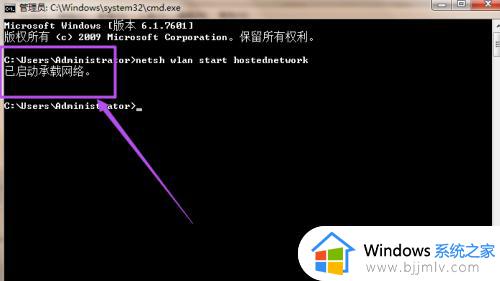 win7电脑热点怎么开_win7如何用电脑开热点