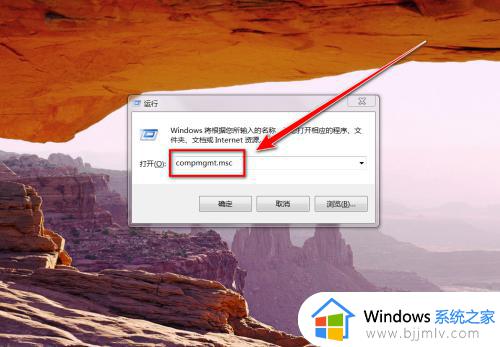 在win7上加装一个硬盘不显示怎么回事 win7新加硬盘不显示如何解决