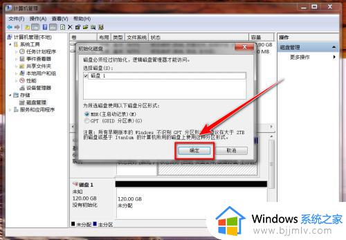 在win7上加装一个硬盘不显示怎么回事_win7新加硬盘不显示如何解决