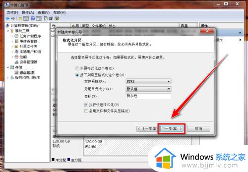 在win7上加装一个硬盘不显示怎么回事_win7新加硬盘不显示如何解决
