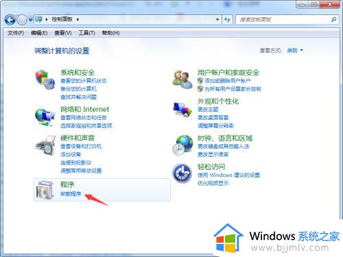 itunes在win7安装不了怎么办_itunes电脑win7安装不了解决方法