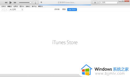 itunes在win7安装不了怎么办_itunes电脑win7安装不了解决方法