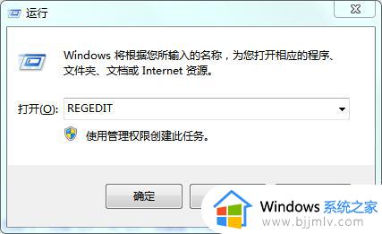 win7音量键点击没反应为什么_win7音量图标点了没反应如何解决