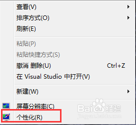 win7开始菜单改成经典模式如何改回去_win7开始菜单经典模式怎么改回去