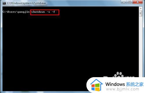 win7 关机命令是什么_win7 自动关机命令怎么设置