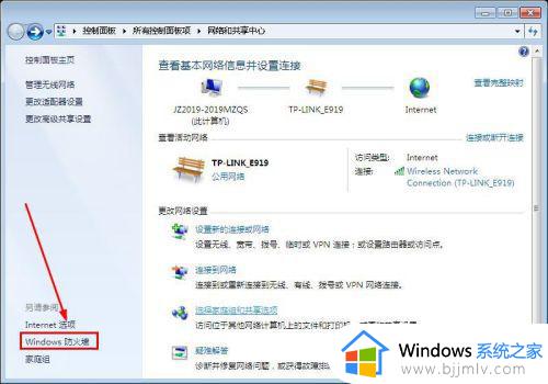 win7没有权限访问共享文件夹_win7共享文件win10网上邻居没有权限打开解决方法