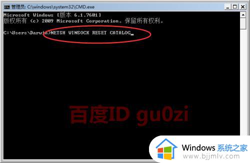 win7开机黑屏很久才进入桌面怎么办_win7开机桌面2分钟才显示桌面如何解决