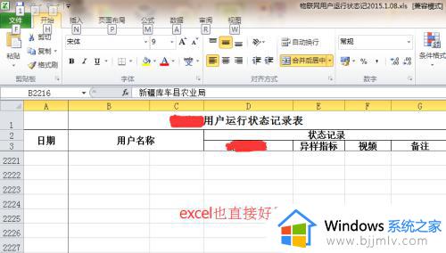 win7怎么下载office2010_windows7如何安装office2010