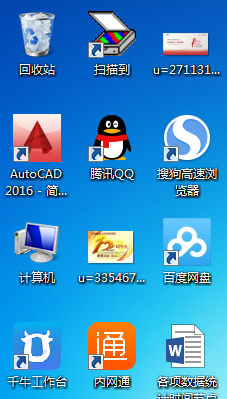 win7桌面文件在哪_win7桌面文件在哪个目录