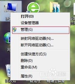 win7如何更改盘符名称 win7怎么修改盘符名称