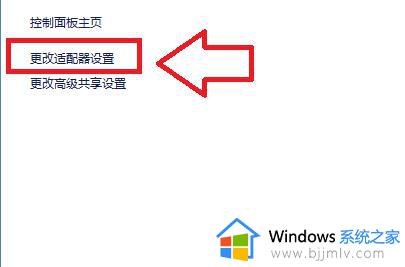 win7笔记本无线功能怎么打开_笔记本无线功能怎么打开windows7