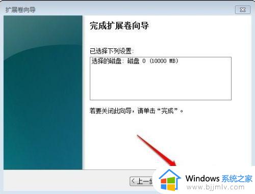 win7如何增加c盘空间_win7电脑怎么增加c盘空间