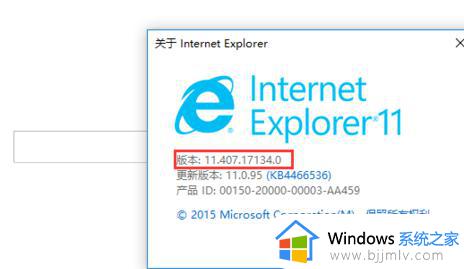win7怎么升级ie浏览器到11_win7如何升级ie浏览器版本到11
