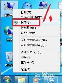 win7设置屏幕保护密码的方法_win7 旗舰版如何设置屏保密码