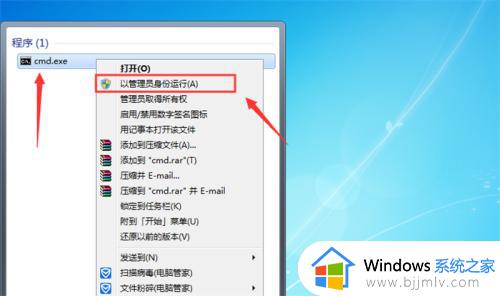 win7无法自动检测此网络的代理设置怎么办