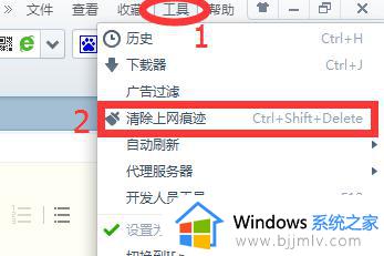 win7打开网页慢的解决方法 win7打开网页特别慢怎么办