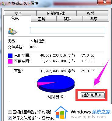win7打开网页慢的解决方法_win7打开网页特别慢怎么办