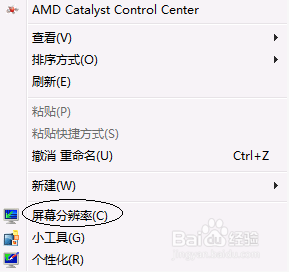 win7怎么设置16位色_win7在哪调16位色