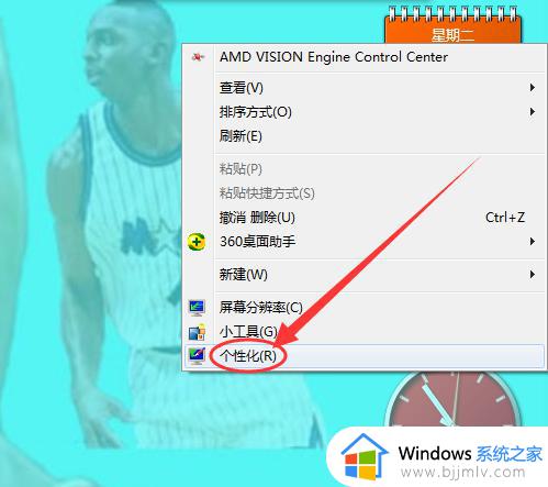 win7电脑屏保怎么设置 win 7系统的屏保在哪里设置