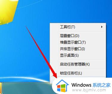 win7软键盘自动弹出怎么办_win7屏幕键盘自动弹出解决方法