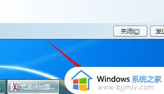 win7软键盘自动弹出怎么办_win7屏幕键盘自动弹出解决方法