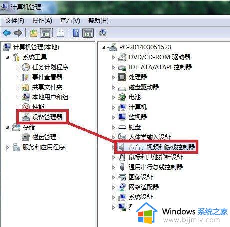 win7任务栏声音图标不见了怎么办_win 7 任务栏声音图标不见了如何解决